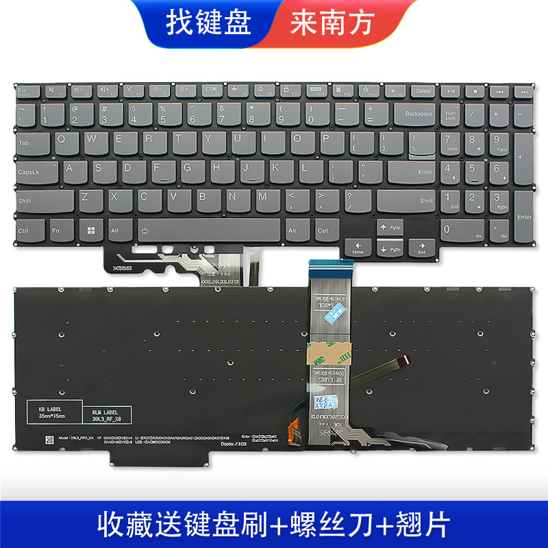 南元Pro16 16+ 16P G2 G3 G4 ARH7 ACH 2021 16IHU键盘适用联想-封面