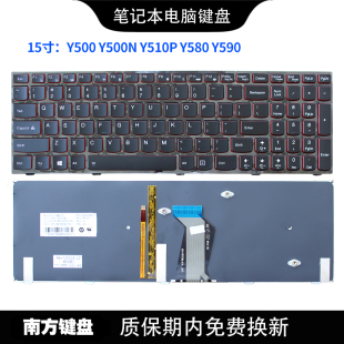 Y580 Y590N笔记本键盘适用联想 Y580N Y500N Y510P Y500 Y590 南元