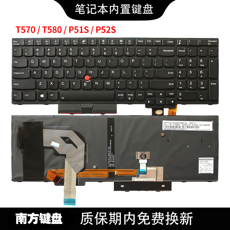 适用联想T570笔记本键盘带背光