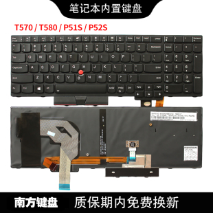 T580 Thinkpad 笔记本键盘 P51S P52S T570 适用联想IBM 南元