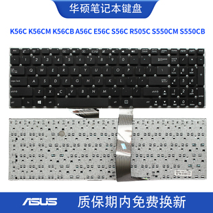 键盘 R505C K56CM K56CB A56C 华硕K56C S550CM S56C E56C S550CB