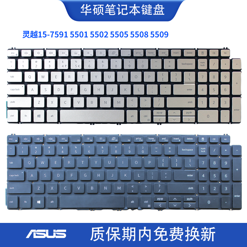 戴尔灵越759155015502键盘