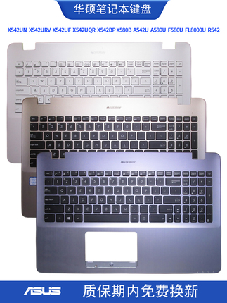ASUS X542UN K542 A542 FL8000U UA UQ A580U F580U X580 keyboard C shell BP