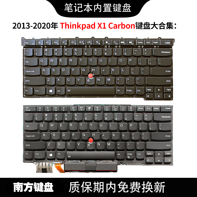 适用thinkpadx1c笔记本键盘