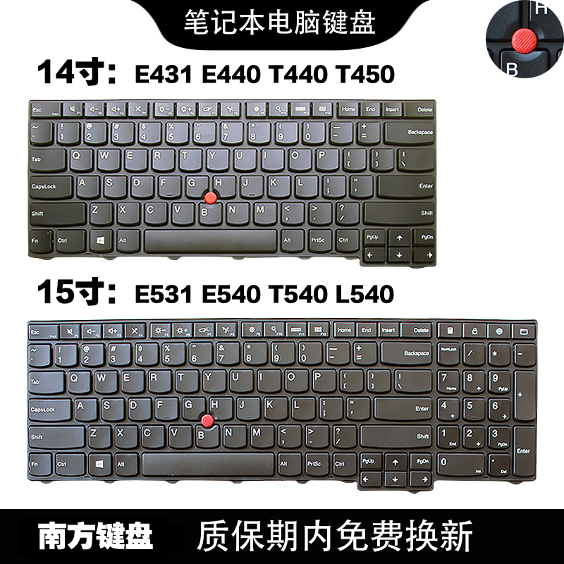 南元E431 E440 L450 T450S L470 T440P E531键盘适用联想ThinkPad