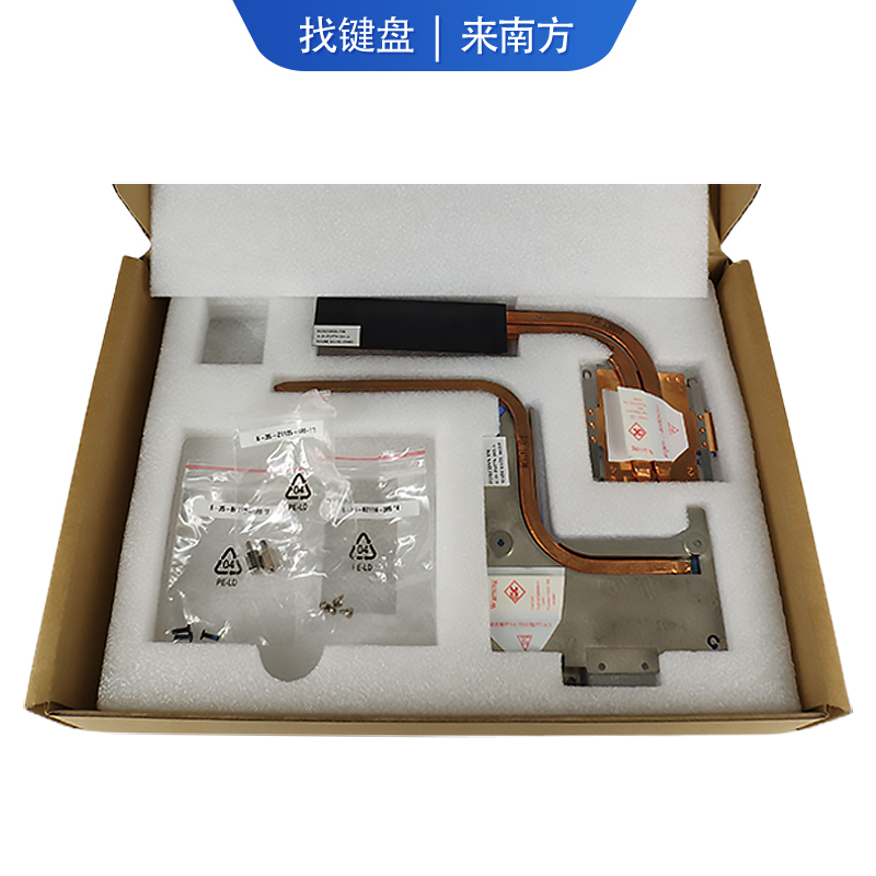 K680E风扇K670D散热器笔记本