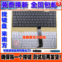 更换 华硕 x450 x450c k450c Y481C X450V A450V 笔记本键盘更换