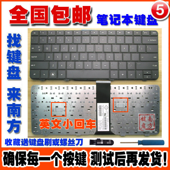 »ÝÆÕ CQ32 105TX 107TX DV3-4000 G32 4042tx 4043tx 4045tx ¼üÅÌ