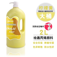 【Лимон желтый】