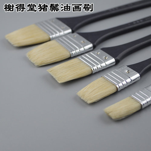 油画刷猪鬃刷子美术底纹刷