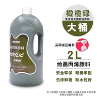 Оливково-зеленый