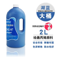 【Голубое озеро】