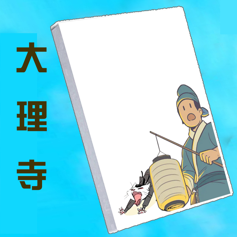 同片天手绘动画动作连贯打斗舒爽