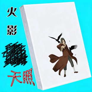 火影忍者火柴人手翻画宇智波鼬翻书连贯动画快速翻动益智新年礼物