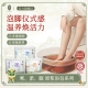 后辰泡脚液浓缩中药去湿气助睡眠 直播专享