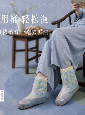 【直播推荐】后辰黑姜次抛泡脚膏草本浓缩便携sq