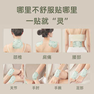 【直播专享】后辰火灵丹贴腰椎关节老黑膏穴位贴疏通贴富贵包