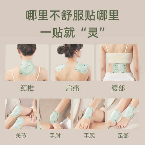 【直播专享】后辰火灵丹贴腰椎老黑膏穴位贴疏通贴富贵包