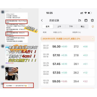 【后辰黑姜贴好评反馈】勿拍！！！！！