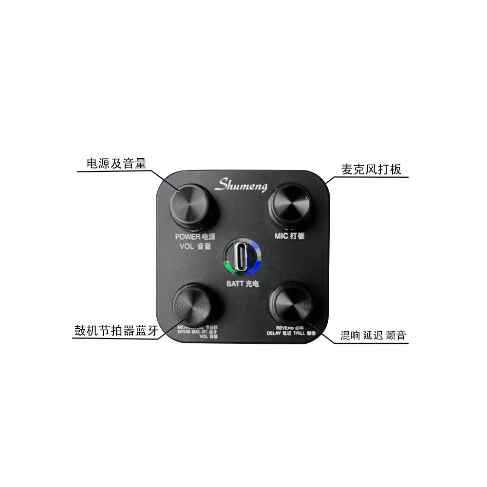 Shumeng古典民谣共振加振拾音器自带鼓机节拍器颤音蓝牙免接音箱