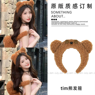 环球影城tim小熊发箍趣味卡通甜美头箍女迪士尼游玩拍照发卡头饰