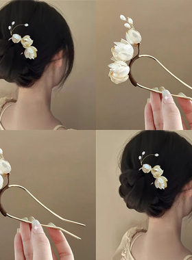 玉兰花朵u型发簪缠花簪花头饰新中式旗袍发叉簪子丸子头盘发神器