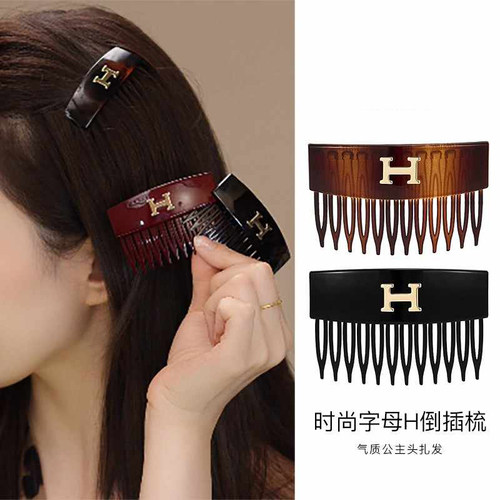 韩版时尚H字母倒插梳高级感简约