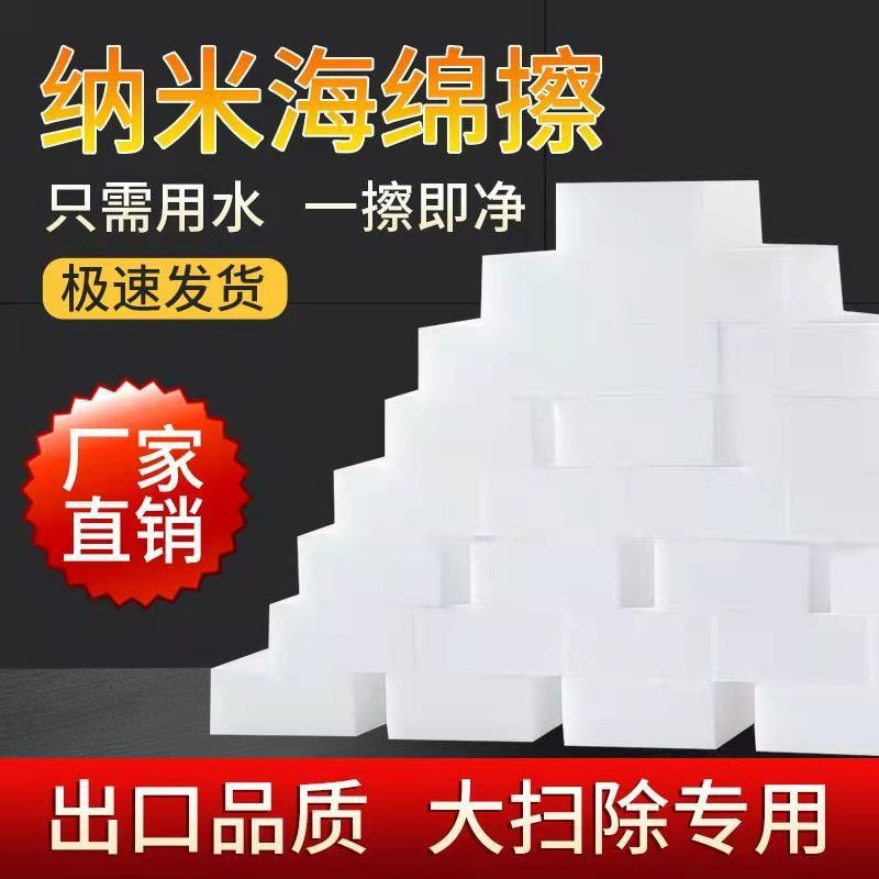 注目高密度不掉渣包邮厂家直销