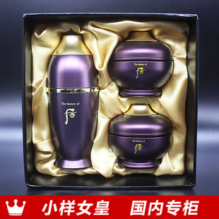 whoo后凝颜还幼系列三件套小样精华膏眼霜面霜国内专柜到26年09月