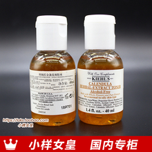 科颜氏金盏花40ml舒缓小样元爽肤水1