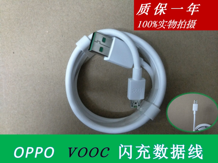 chargeur OPPO pour téléphones OPPO - Ref 1294513 Image 4