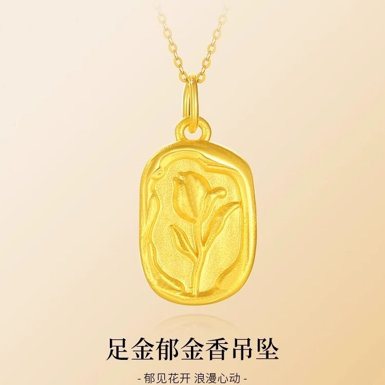 【深圳水贝】郁金香吊坠女金包银花牌项链幸运挂坠520情人节礼物