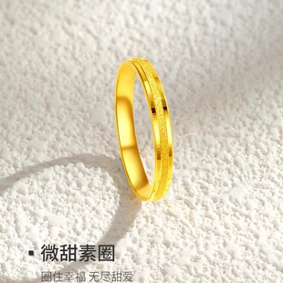 香港雪禧三生三世 华光戒指金包银古法素圈指环520礼物男女情侣款