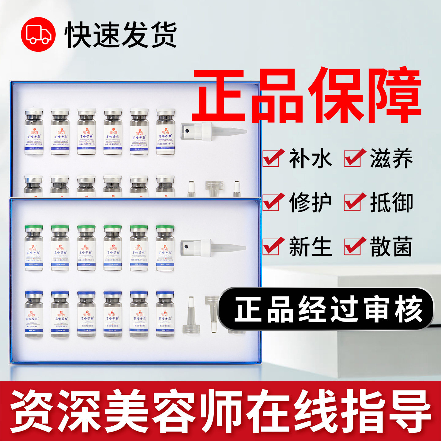 【送货上门】签吻芳颜多肽复合舒缓冻干粉套盒非官方旗舰店正品