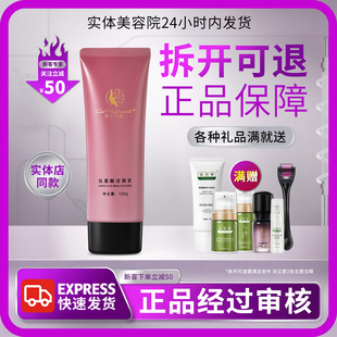 【送货上门】快速发货亚太名媛氨基酸洁面乳诺琦格官方旗舰店正品