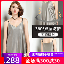 防辐射服孕妇装放射衣服正品女肚兜怀孕期上班族电脑隐形外穿四季