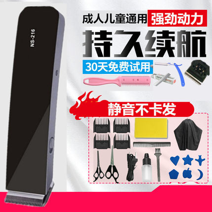 家用电动理发器电推剪充电式婴儿电推子成人剃头刀儿童剃发剪发器