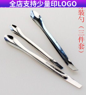 DIY化妆品唇釉分装小工具 单头不锈钢小勺子 药匙三个大中小药勺