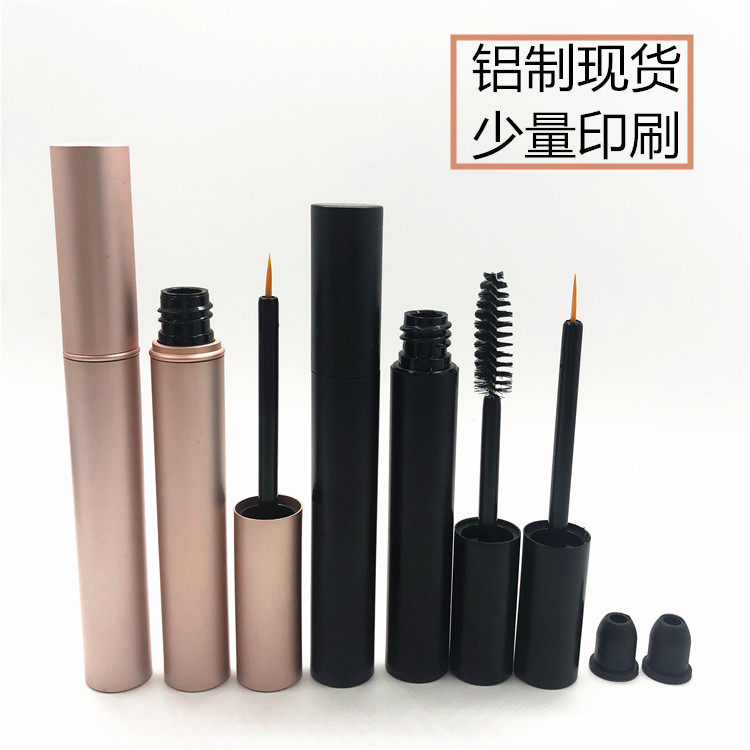 整体铝制黑色睫毛膏空管 DIY自制眼睫毛精华液铝管VE瓶胶水空瓶子