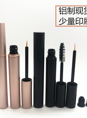 diy黑色胶水空瓶子睫毛膏