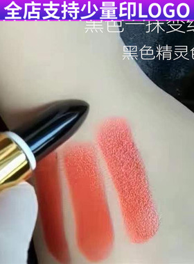 黑色变红色 禁忌之吻暗黑口红高档变色粉 DIY手工口红唇膏原料1G