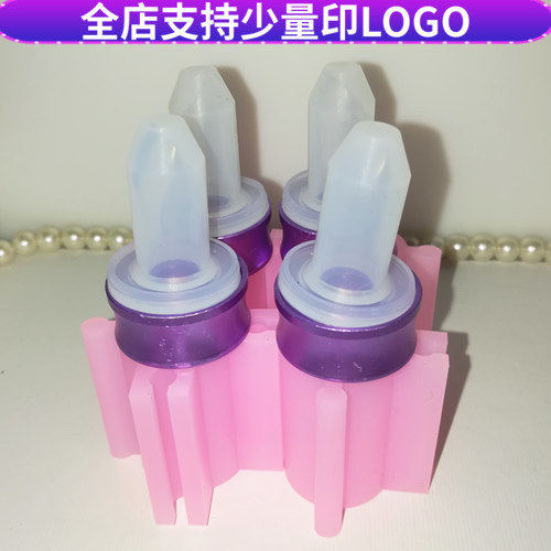 手工制作口红9MM内径硅胶模具DIY润唇膏口红小样简易模具支架套整