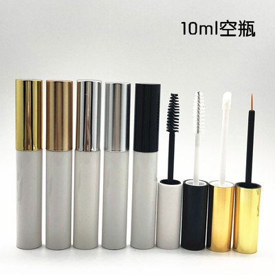 diy高档空瓶10ml白色假睫毛