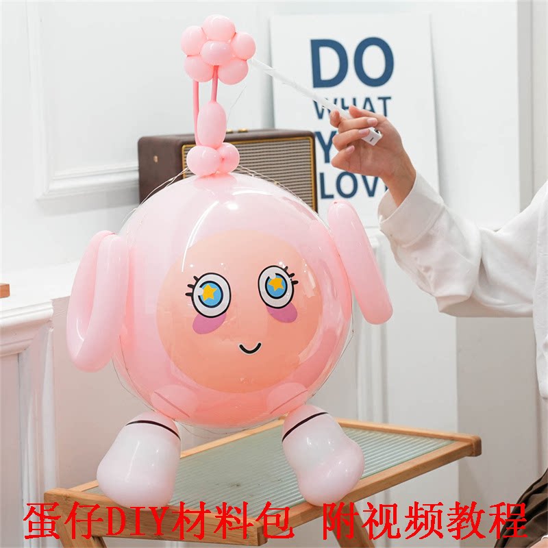 爆款发光蛋仔气球手提灯笼批发图片