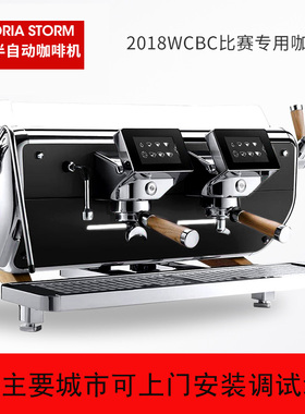 意大利进口ASTORIA STORM双头商用意式电控半自动咖啡机