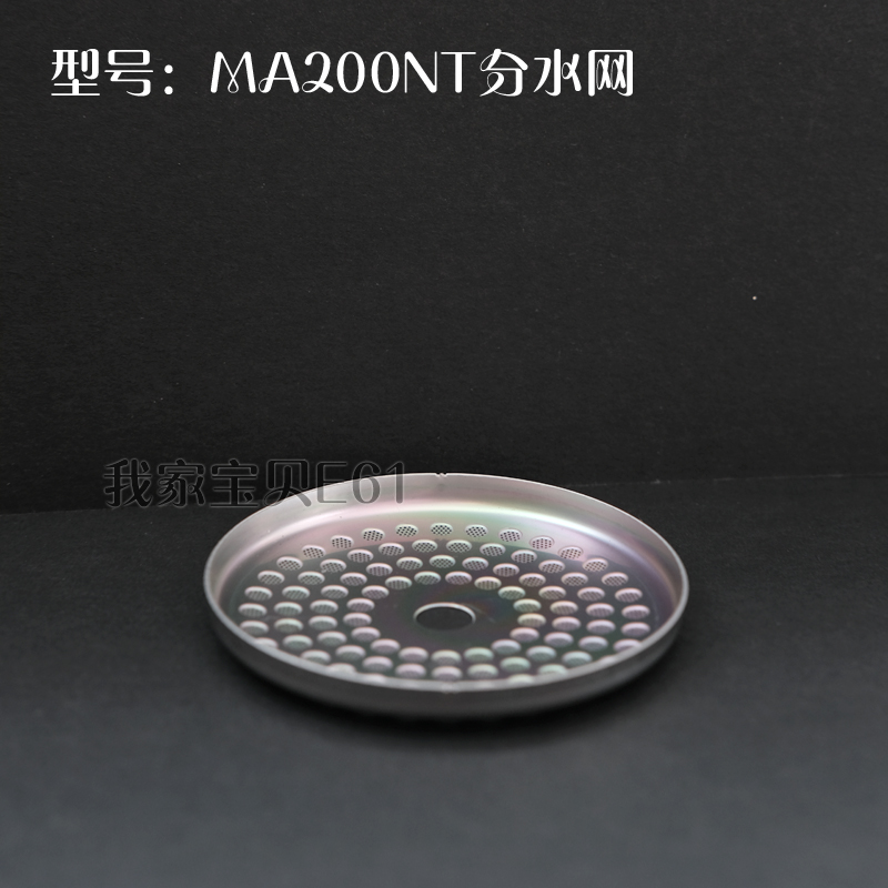 IMS分水网精密度滤网MA200NT56.5