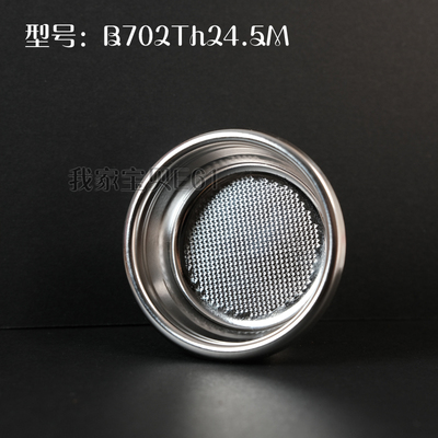 IMS精密度粉碗B702TH24.5M58MM