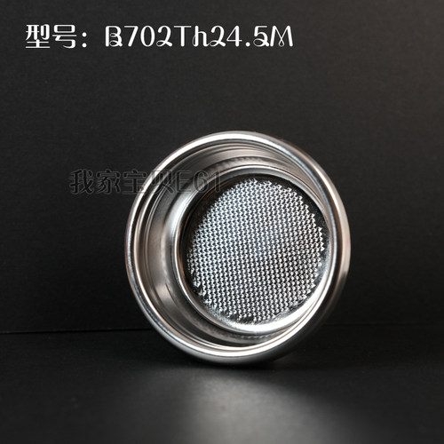 IMS精密度粉碗B702TH24.5M58MM