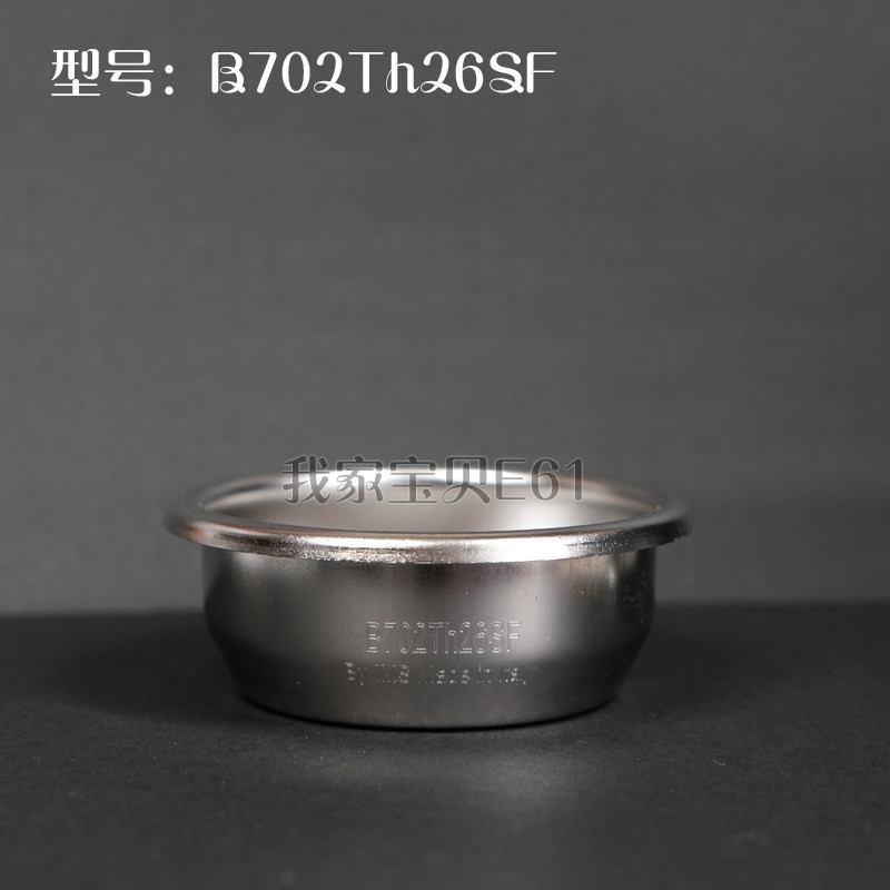 意大利进口IMS/E&B半自动咖啡机58mm手柄高精密度粉碗B702TH26SF