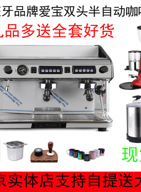 EXPOBAR爱宝咖啡机 商用双头电控半自动咖啡机 高杯版CREM8023TA